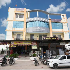 Lotus Near Railway Station *** Udaipur